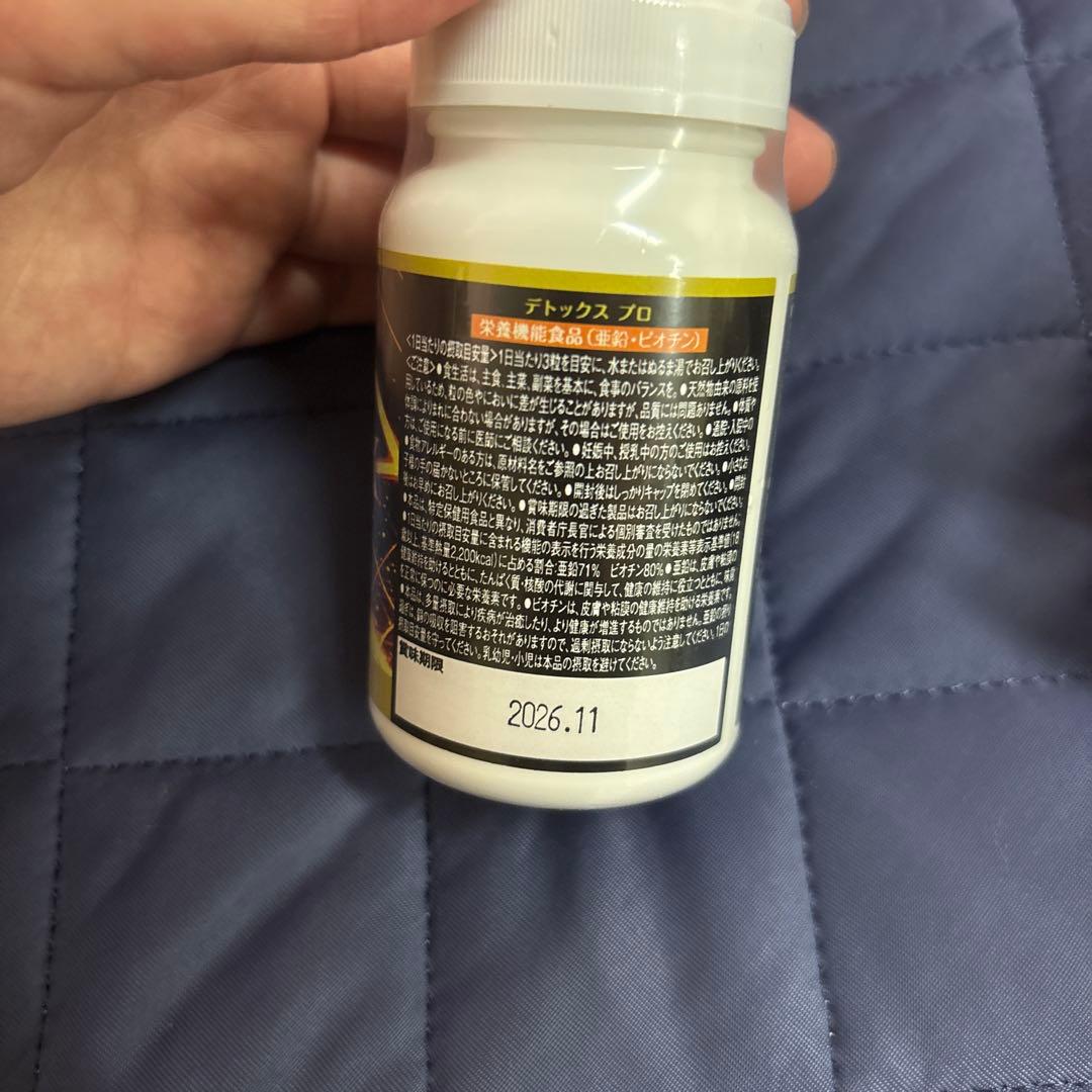 Premium Diet Program 3本セット