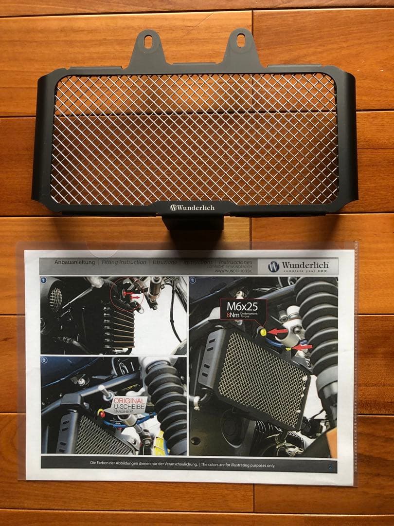 RnineT ワンダーリッヒ オイルクーラーガード