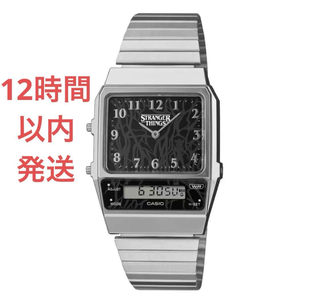 CASIO Stranger Things AQ-800EST-1AJR カシオ