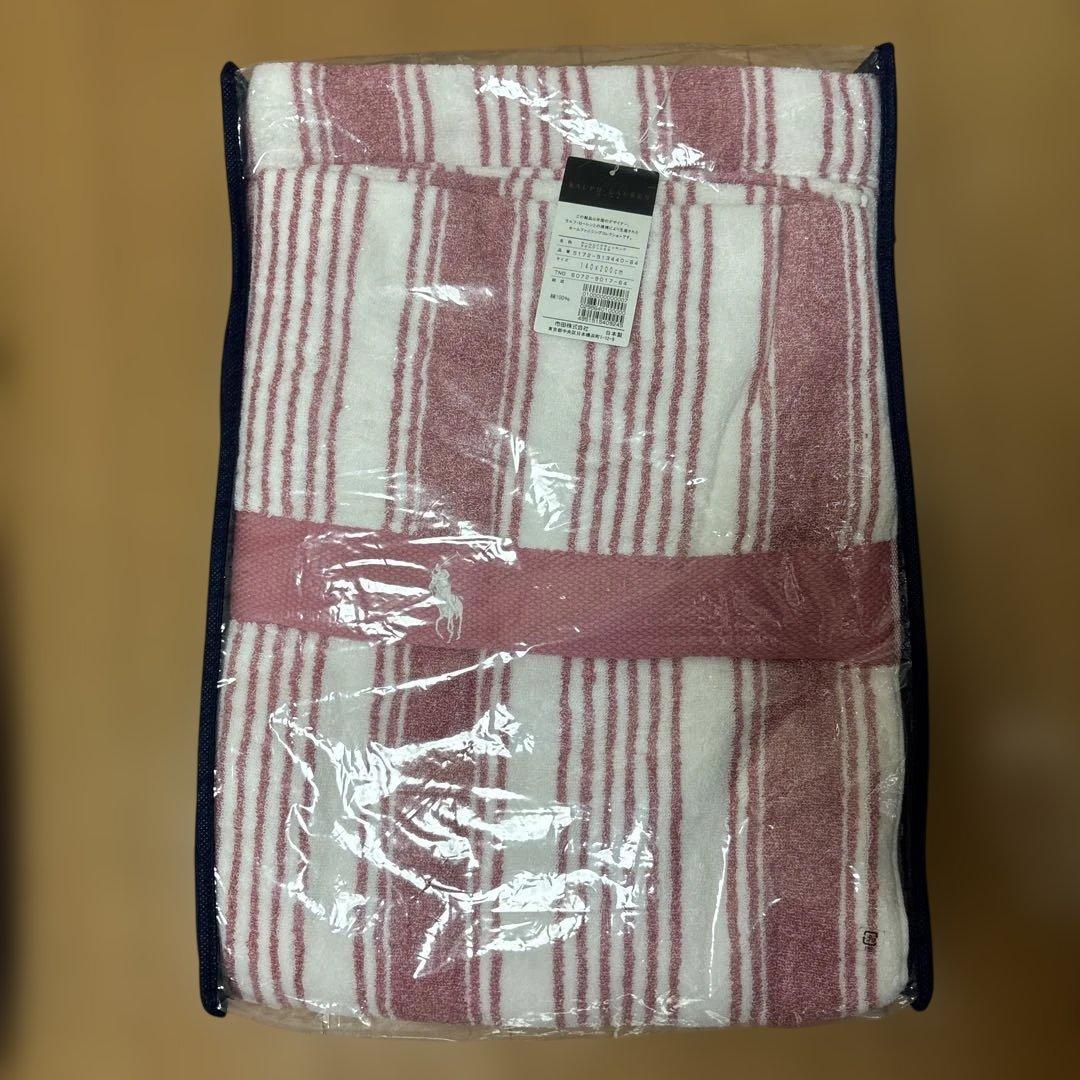 ポロ・ラルフ・ローレン タオルケット 2色セット