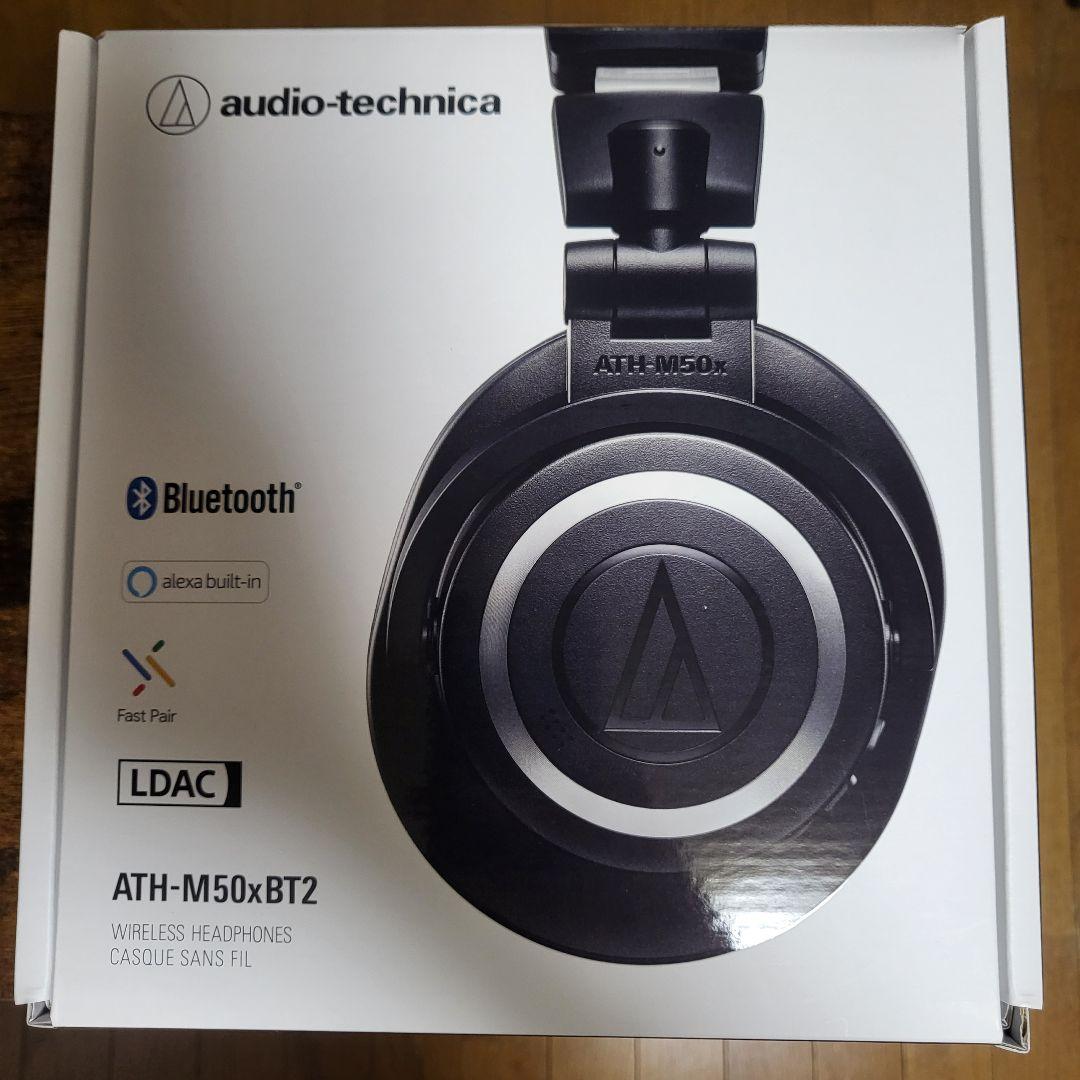 美品 audio-technica ATH-M50xBT2 ワイヤレスヘッドホン
