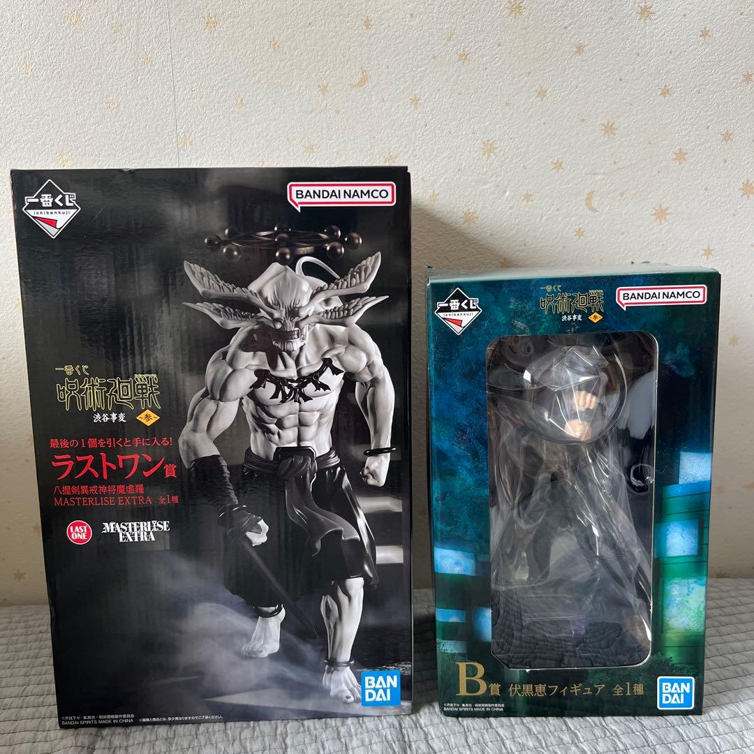 一番くじ　呪術廻戦渋谷事変　魔虚羅&伏黒恵