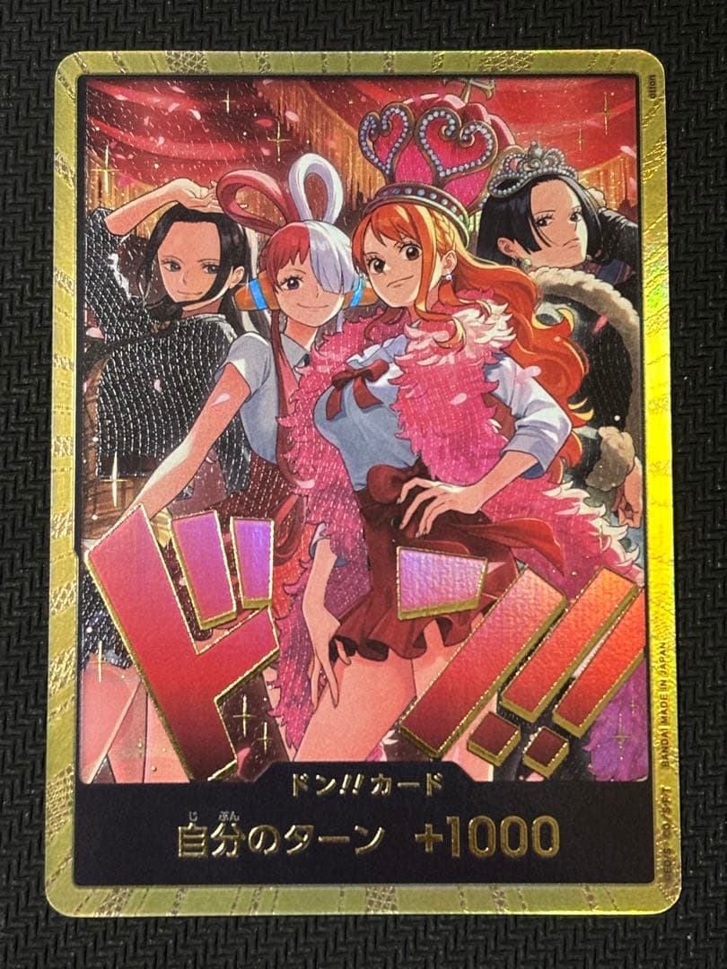 ヒロインズエディション　プロモ　金ドン　パラレル