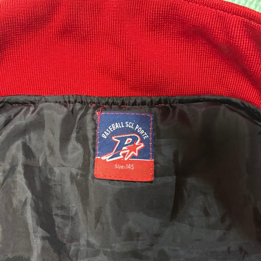 ポルテ　野球　サイズ145 グランドコート