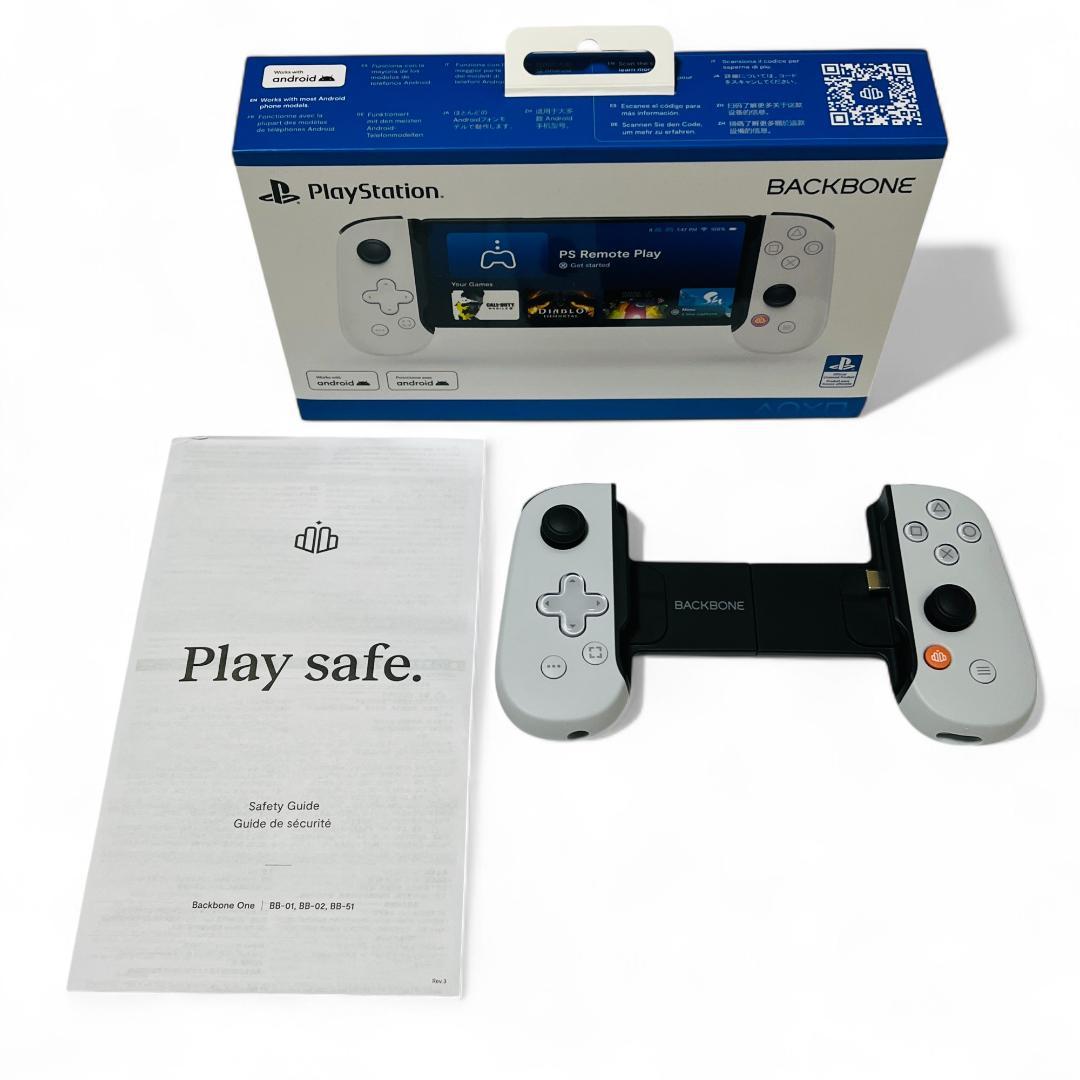 BACKBONE ONE スマホコントローラーPSプレイステーションエディション