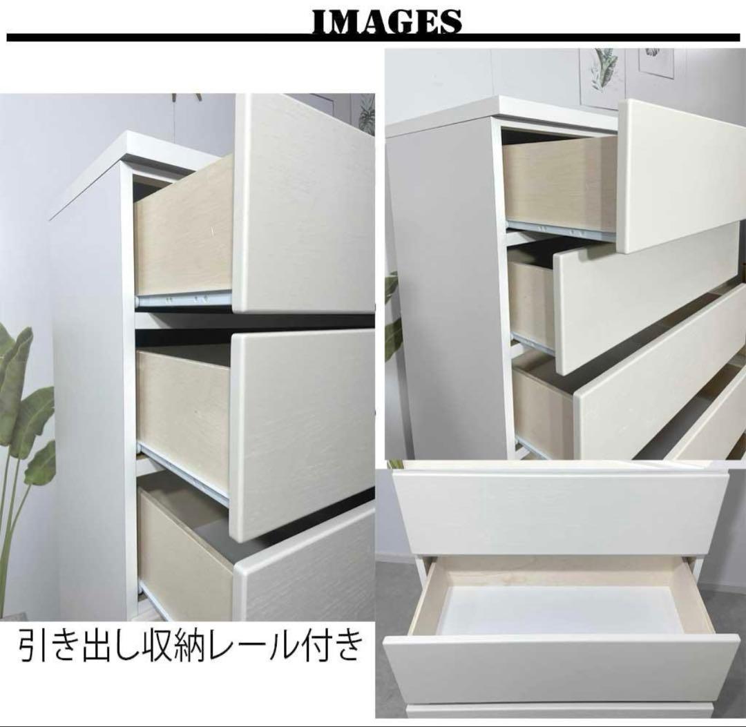 衣装タンス　ホワイト　白