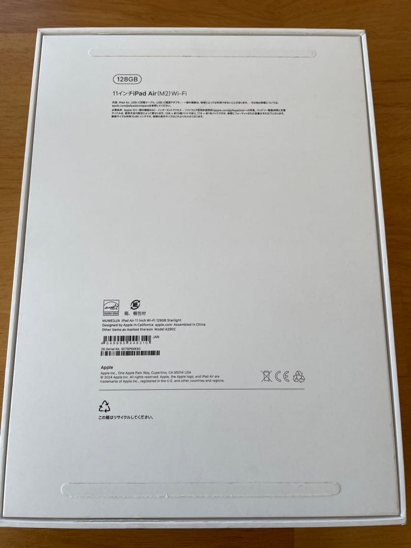 iPad Air M2 Wi-Fi 128GB スターライト　11インチ