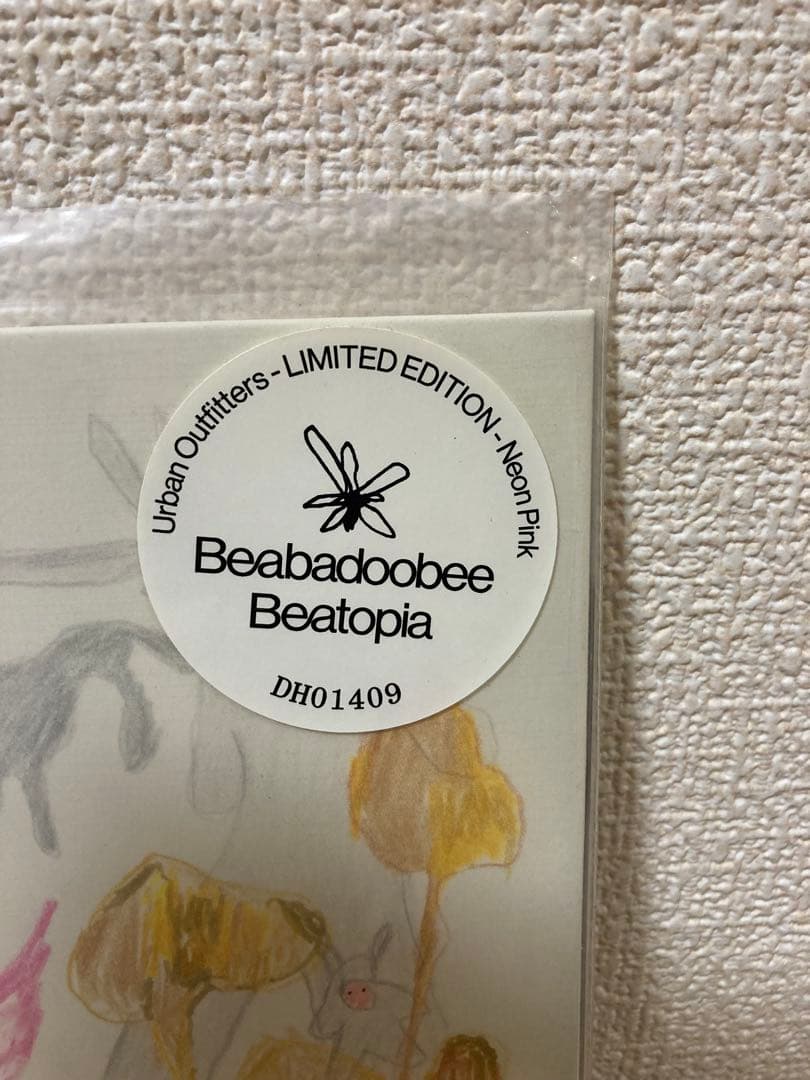 Beabadoobee Beatopia 限定版レコード