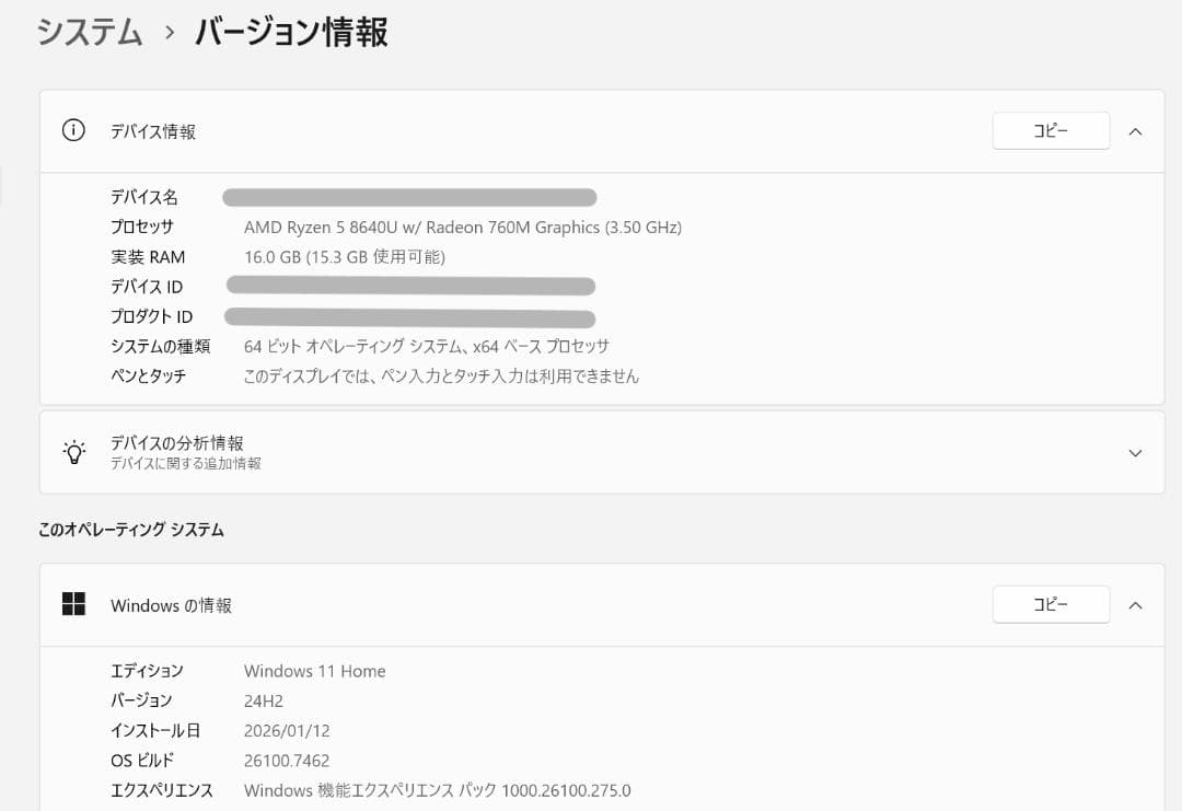 Windowsノート本体 HP Pavilion Aero 13 Ryzen5 16GB 512GB