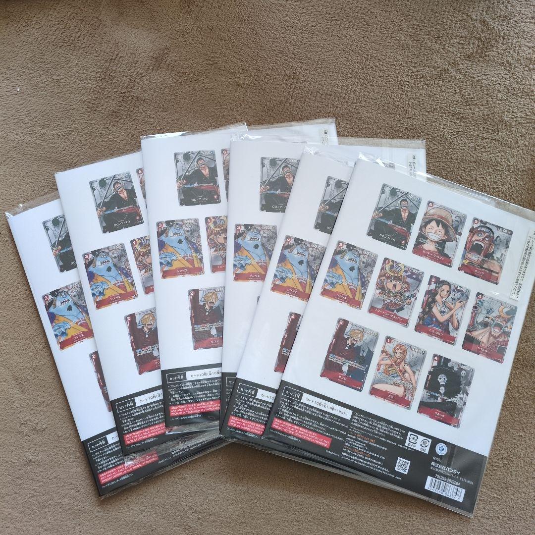 ONE PIECE CARD GAME 6枚セット