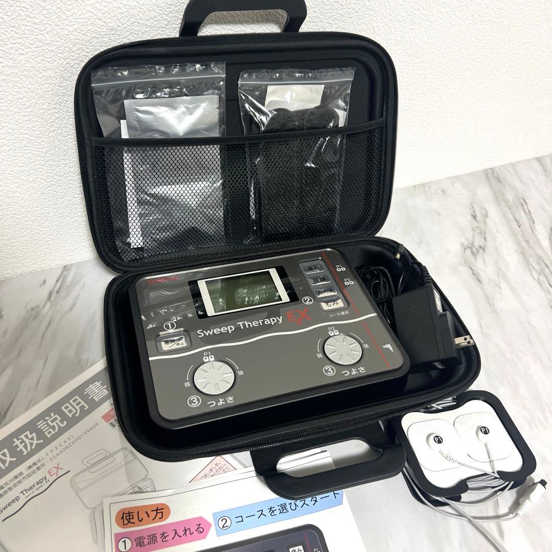 腰痛 神経痛 などに