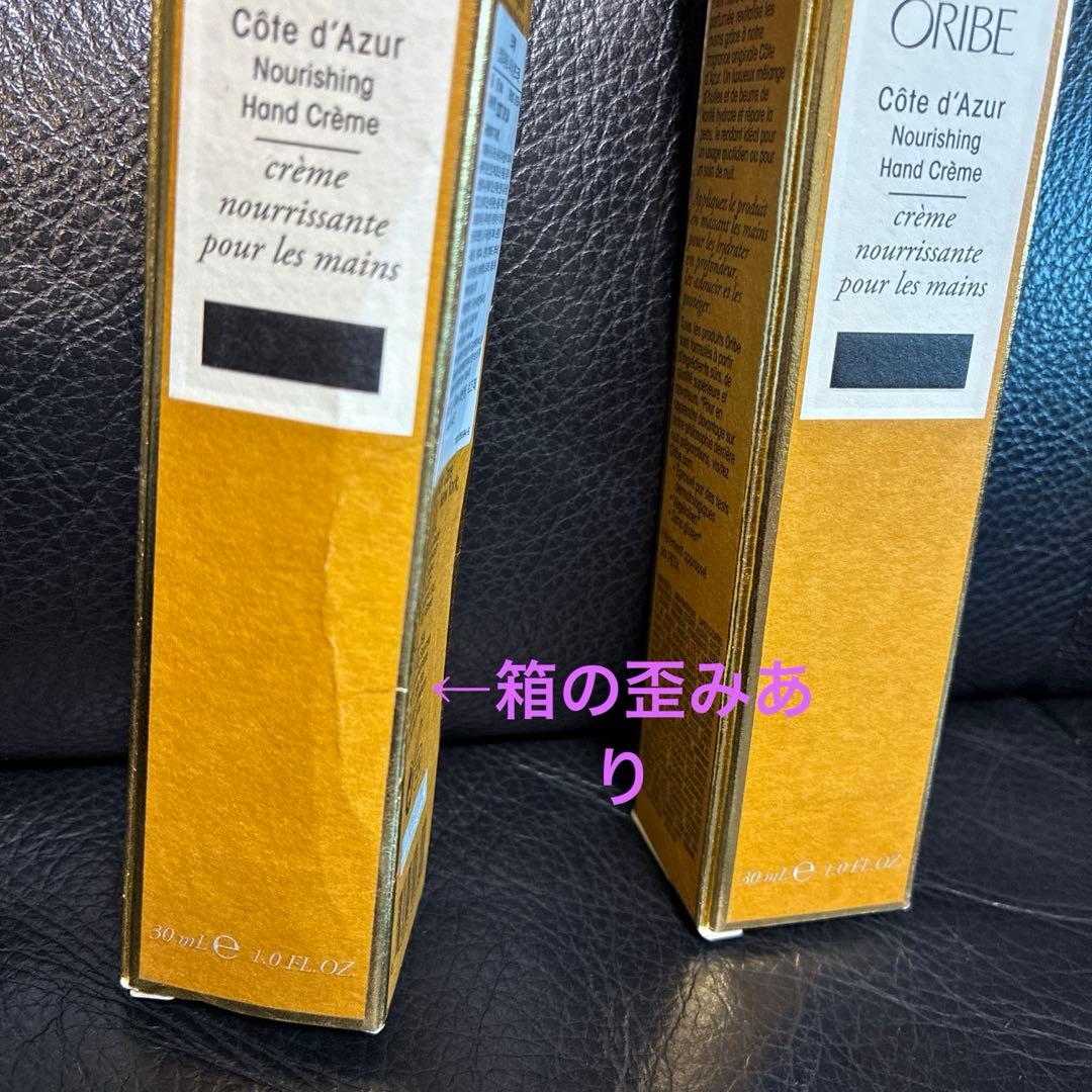 オリベ コートダジュールハンドクリーム×2本セット　ORIBE TWICE サナ
