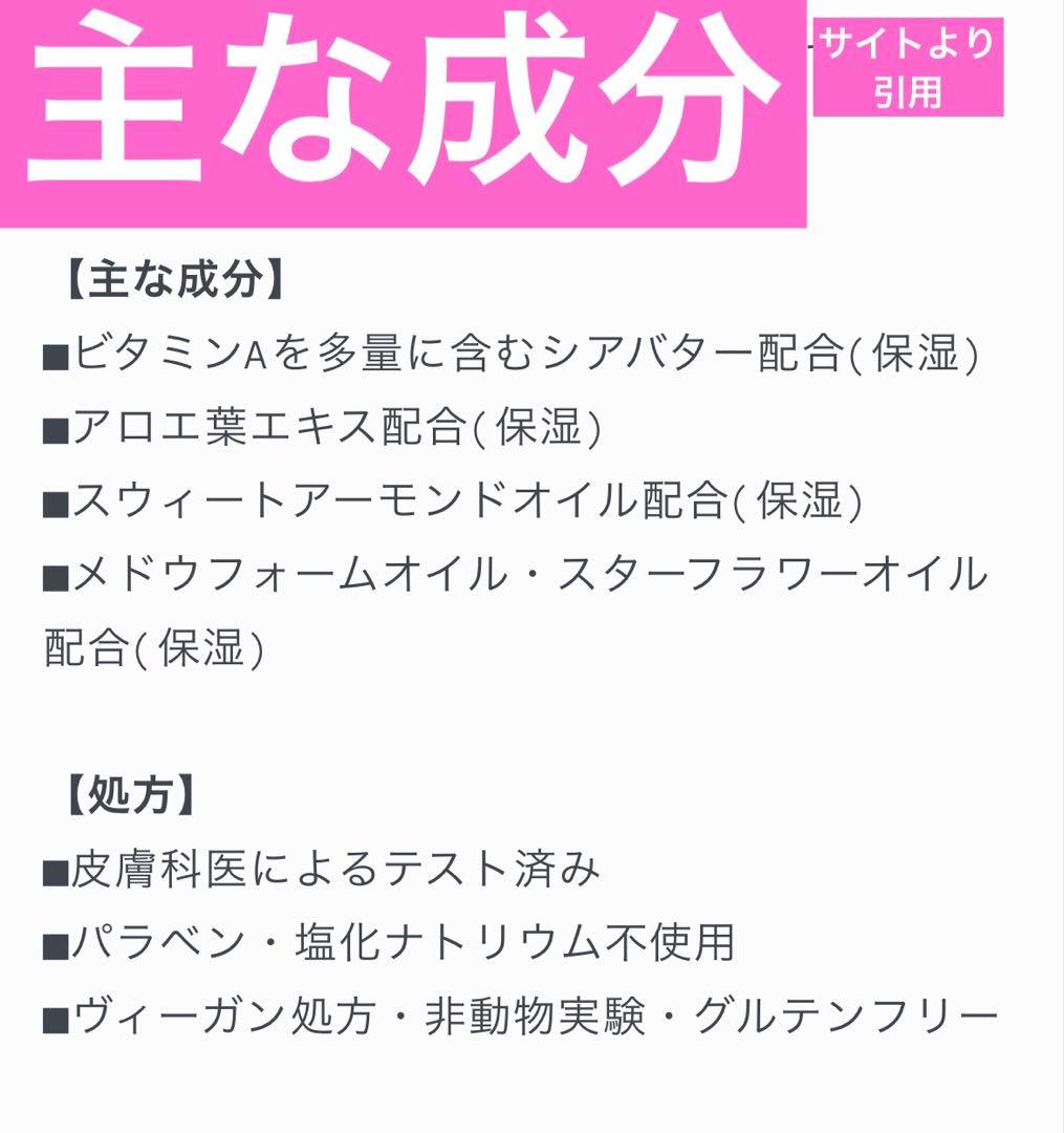 オリベ コートダジュールハンドクリーム×2本セット　ORIBE TWICE サナ