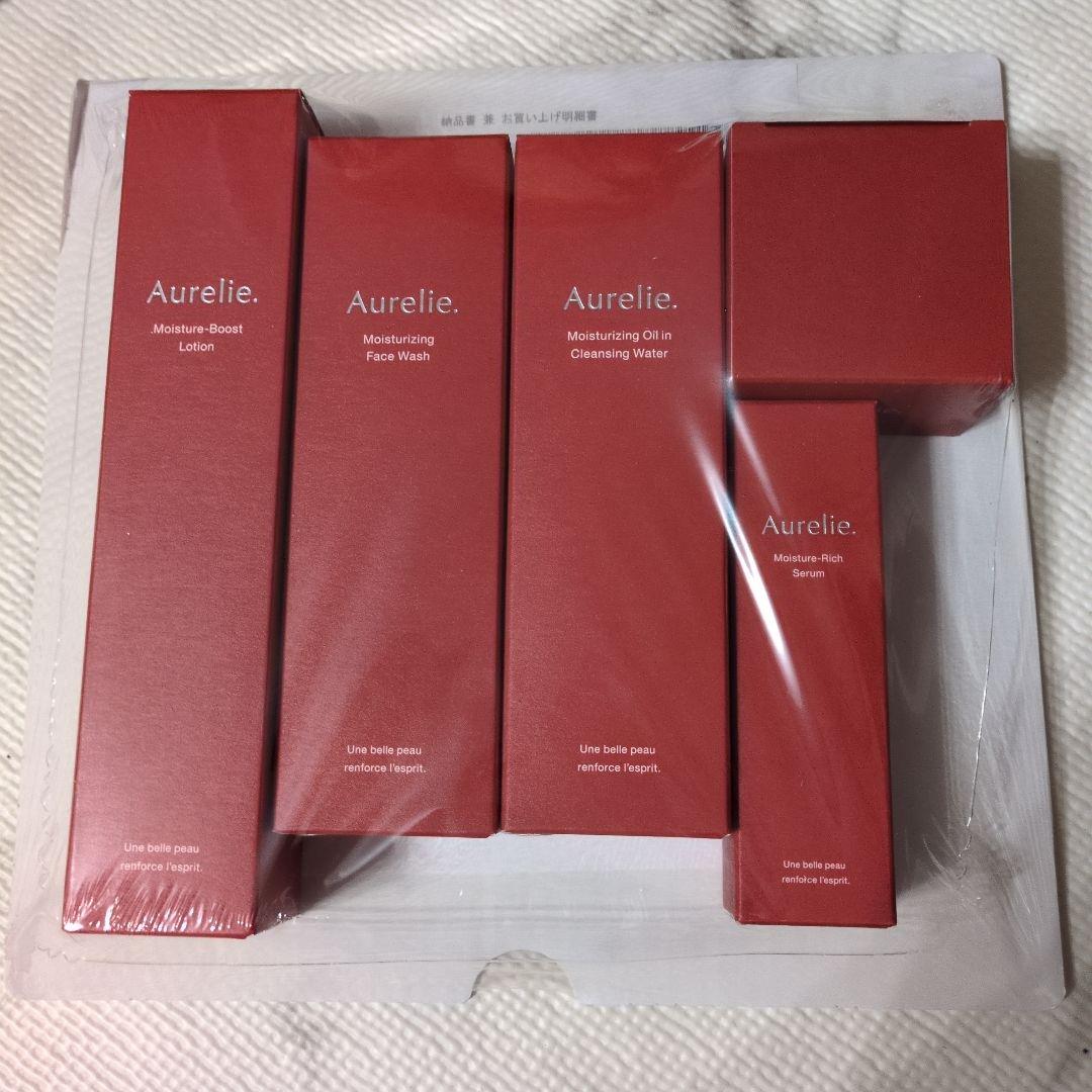 Aurelie オレリー プレミアムスキンケアセット 新品未開封