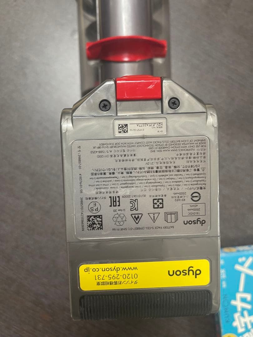 【美品】ダイソン digital slim SV18 エコーモード43分