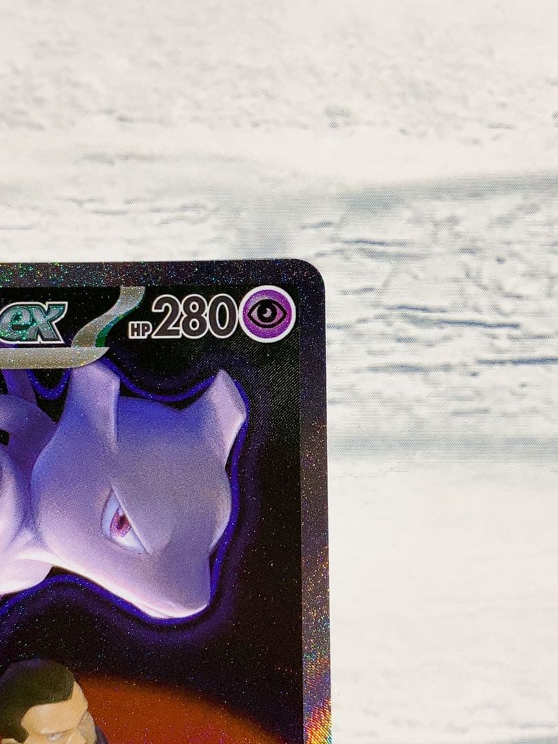 ロケット団のミュウツーEX sar HP280 ポケモンカード