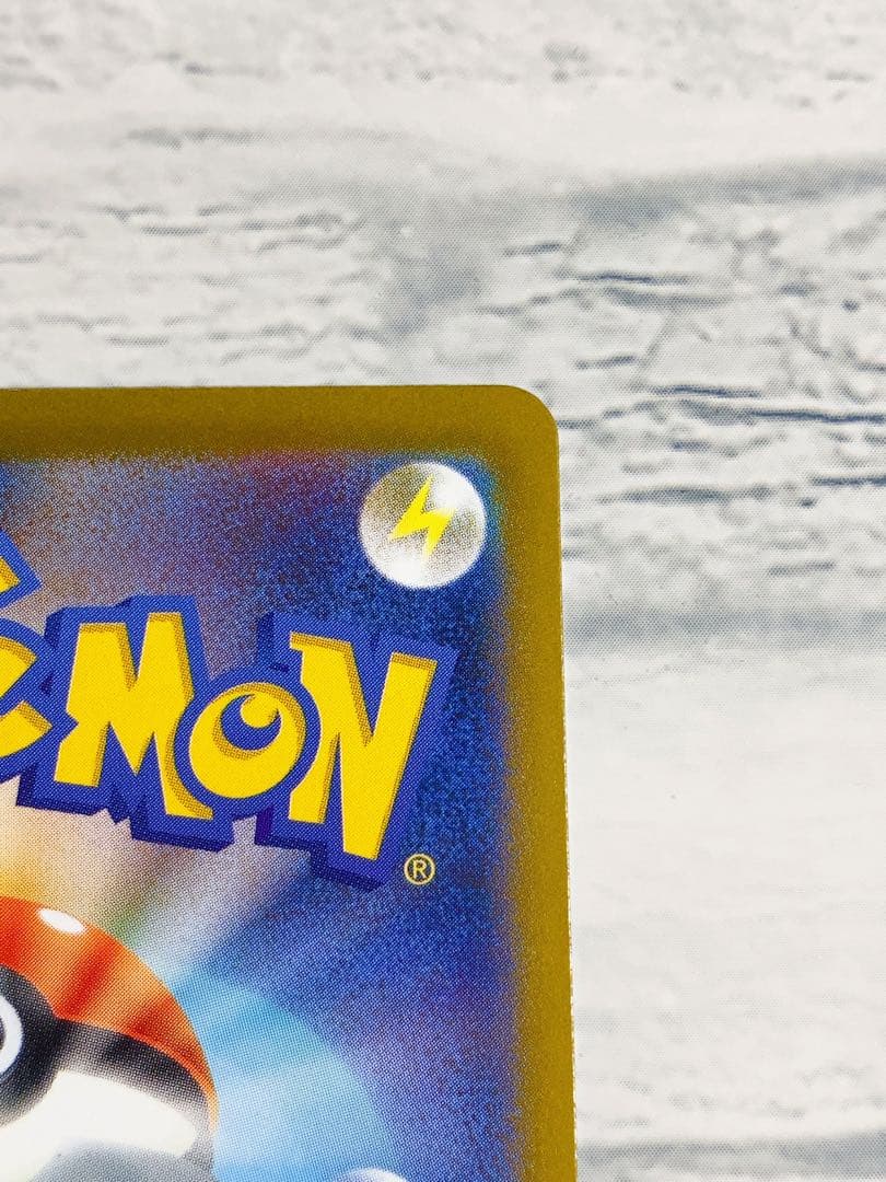 ロケット団のミュウツーEX sar HP280 ポケモンカード