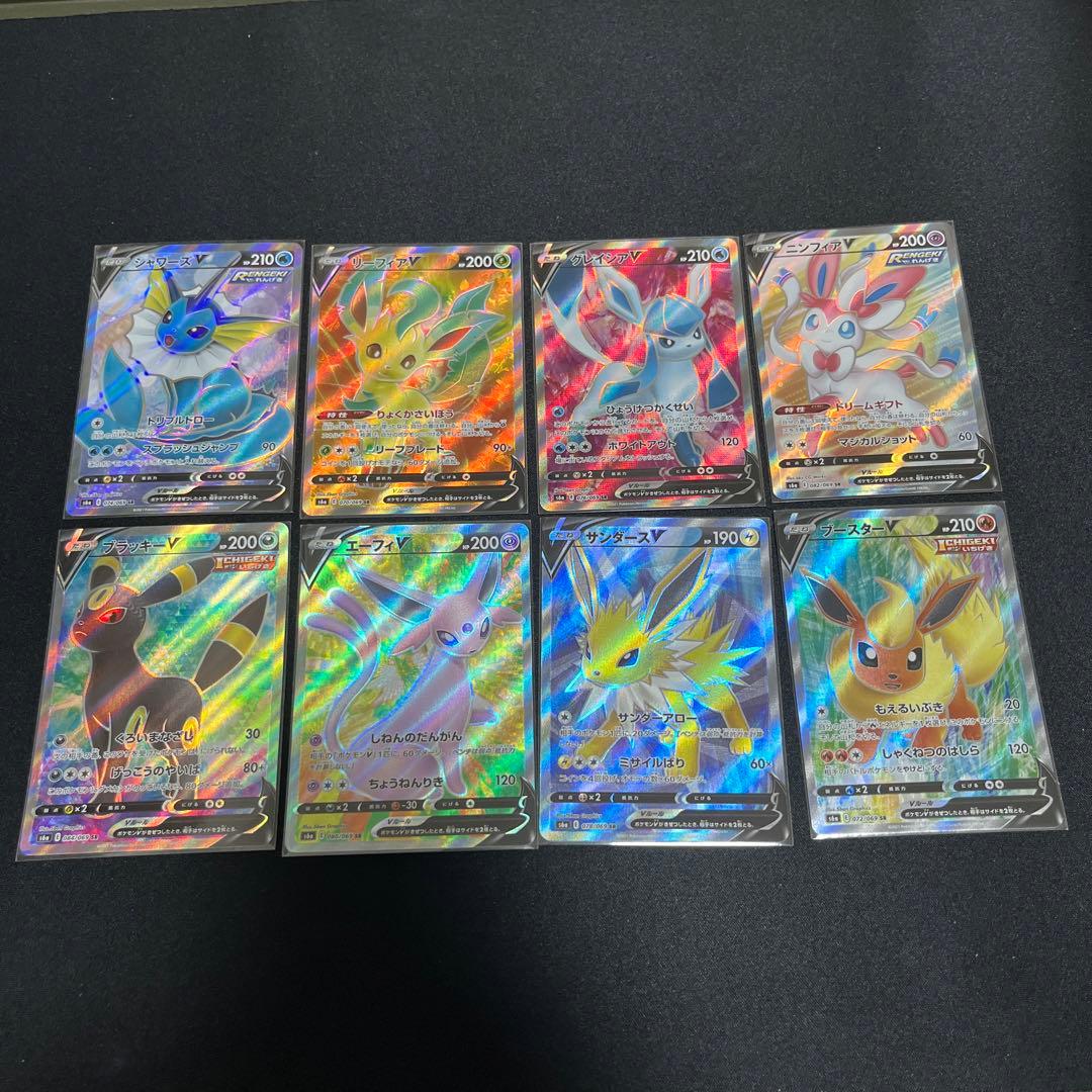 イーブイヒーローズ　sr セット