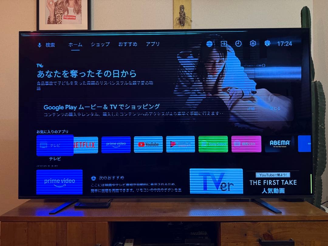 SONY KJ-65A8H 有機ELテレビ Netflix対応 65型 ジャンク