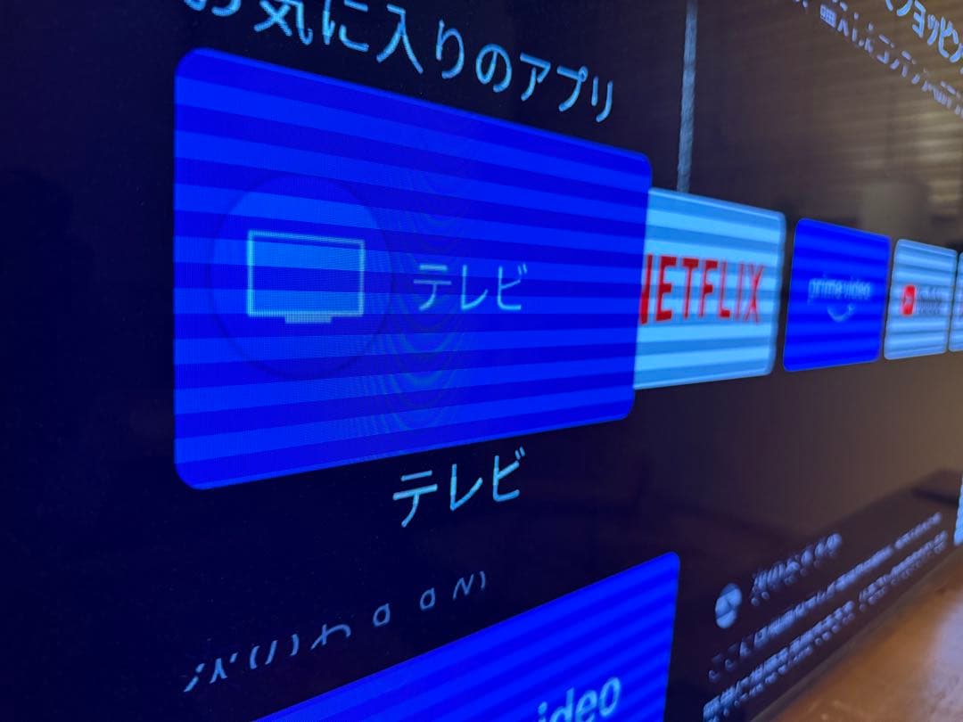 SONY KJ-65A8H 有機ELテレビ Netflix対応 65型 ジャンク