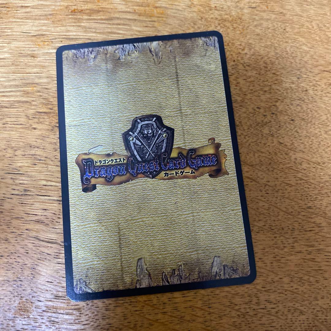 ドラゴンクエストカードゲーム キャラクターカード5枚セット