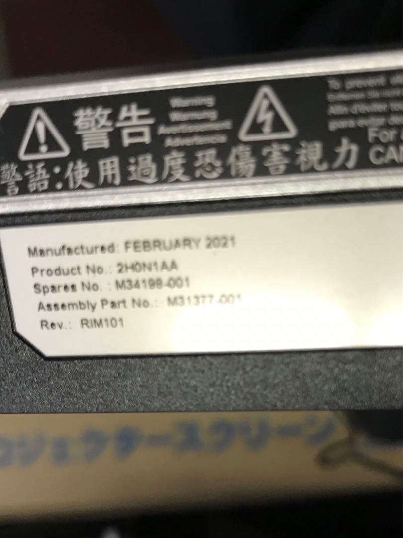 傷あり HP モニター M27f FHD 27インチ 2021年製