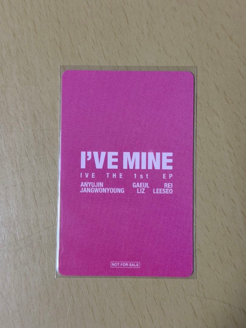 IVE Mine ウォニョン 大阪 会場限定 2/8