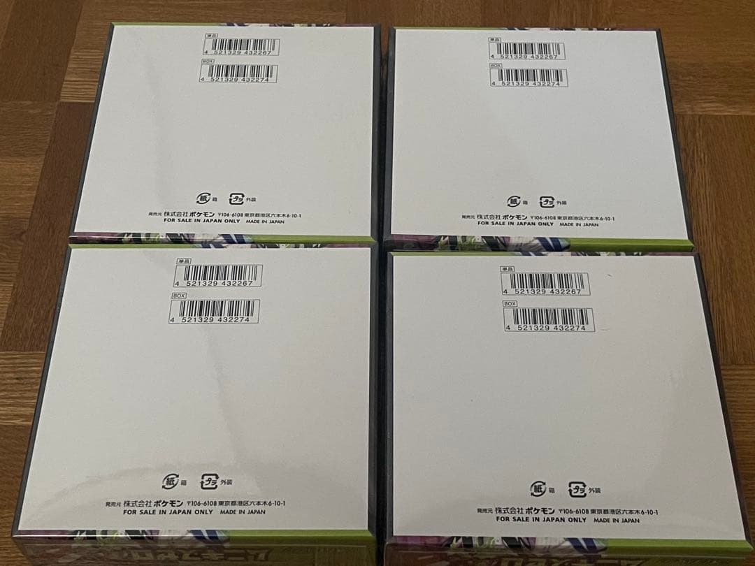 新品未開封4BOX】ポケモンカード ムニキスゼロ シュリンク付き