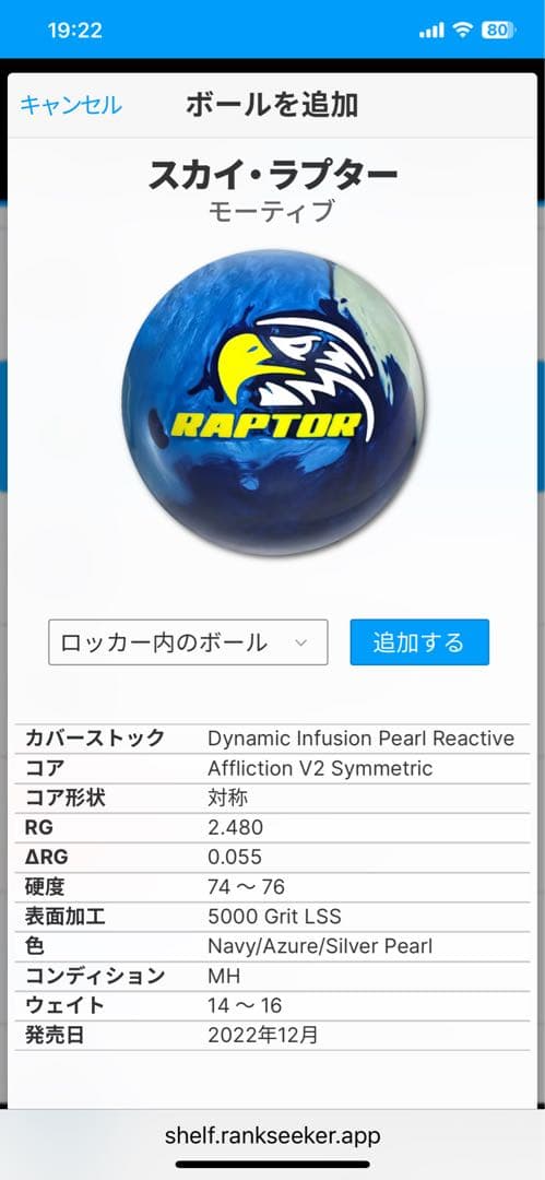 金城 スカイラプター 15p Motiv