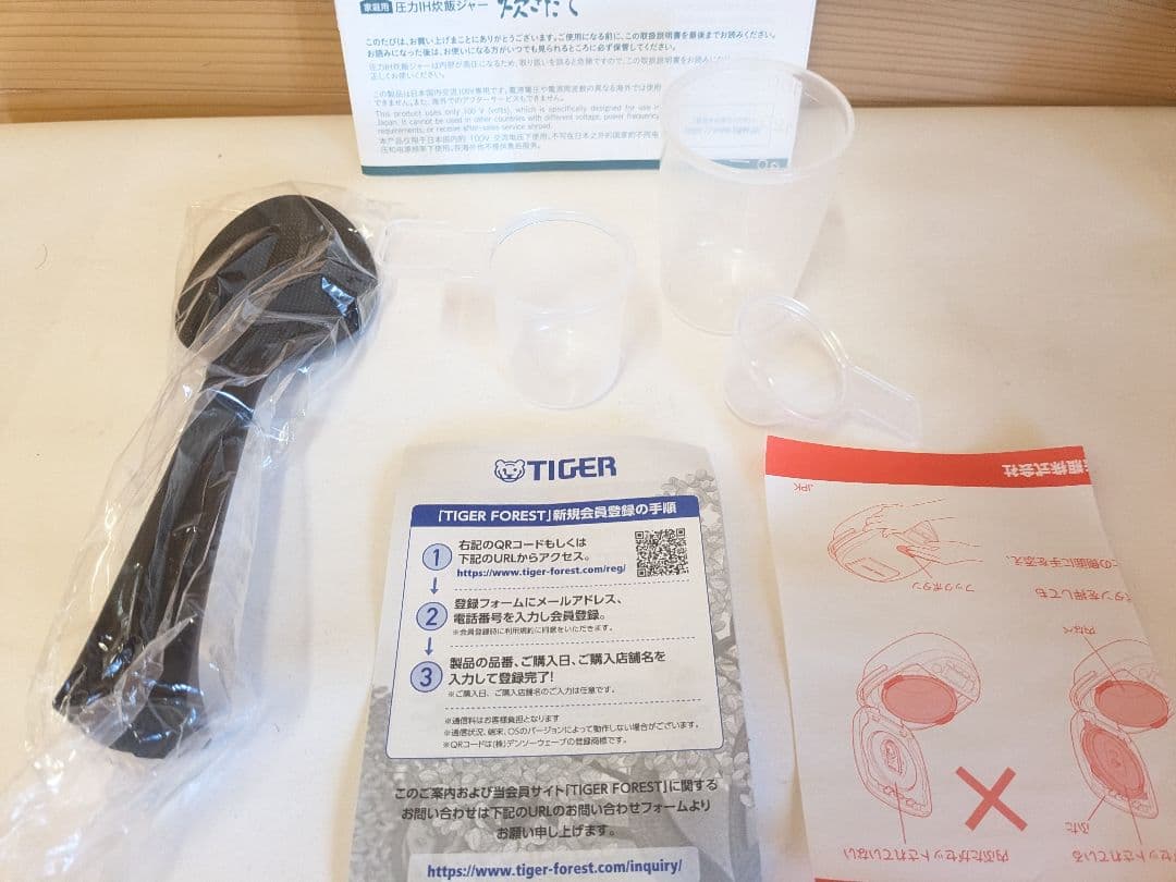 【未使用】タイガー　TIGER 炊飯器 5.5合 ブラウン JPK-B100T