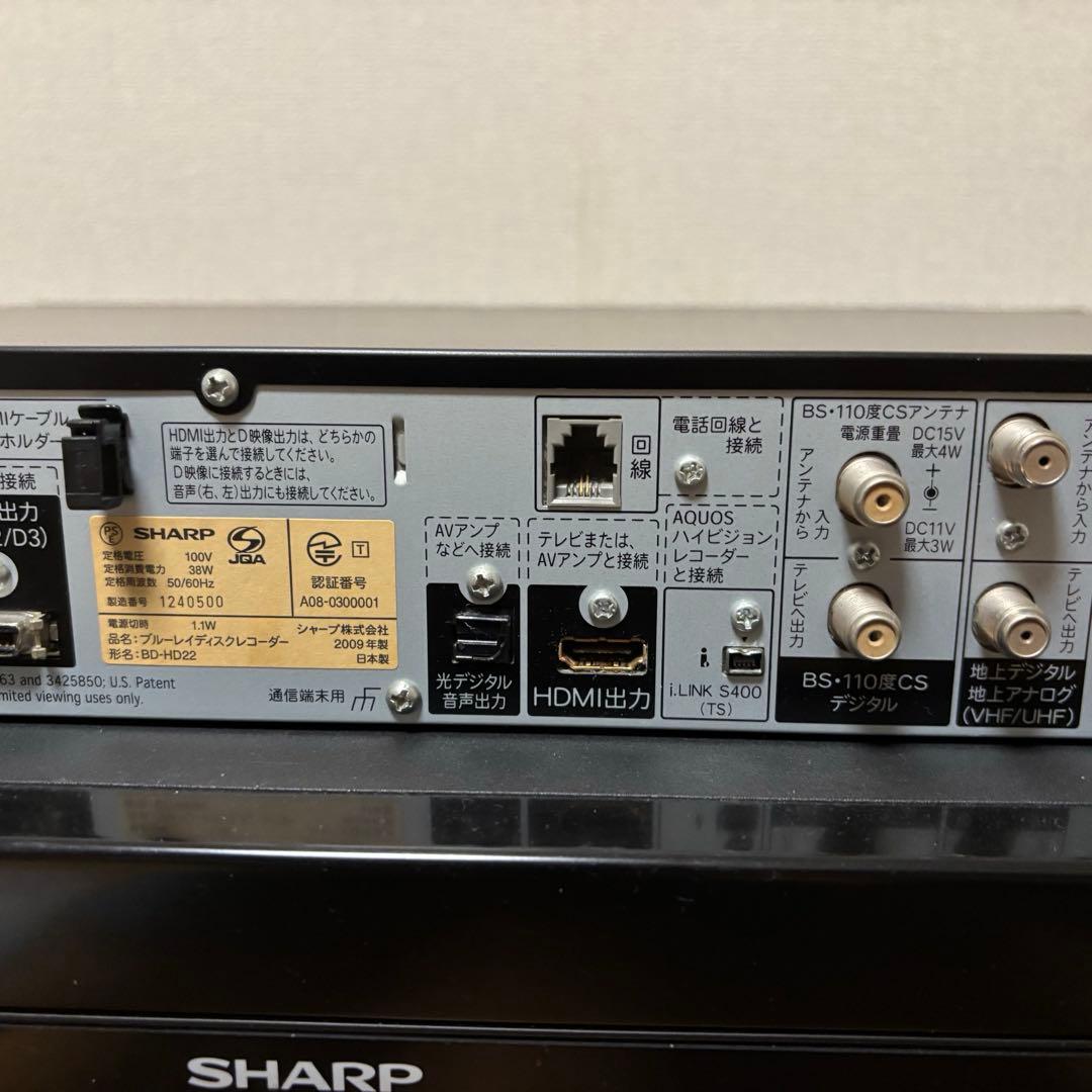 シャープAQUOSブルーレイレコーダー