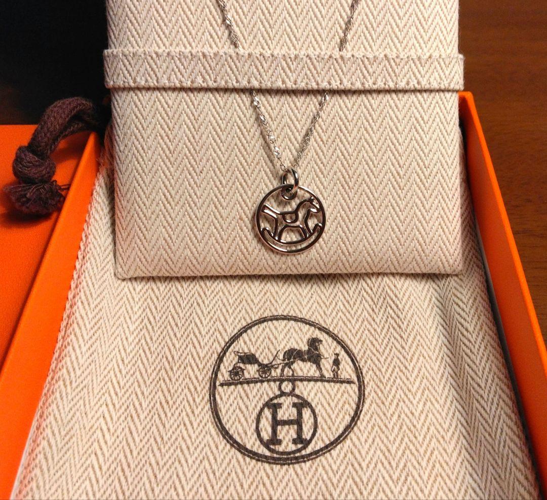 エルメス ダダ チャーム ネックレス 750ホワイトゴールド K18　木馬　箱入