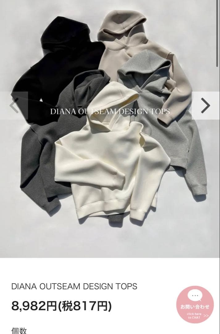 バースデーバッシュ　セットアップ