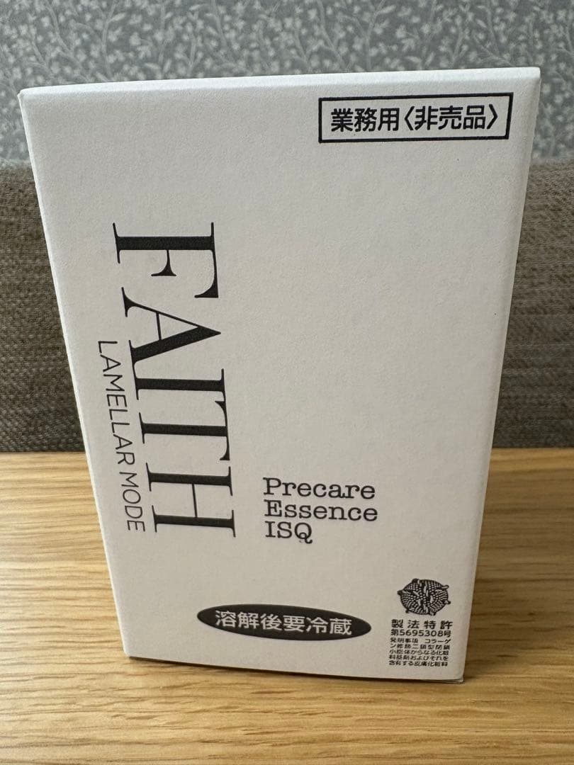 プレケアエッセンスイスク 30ml 業務用