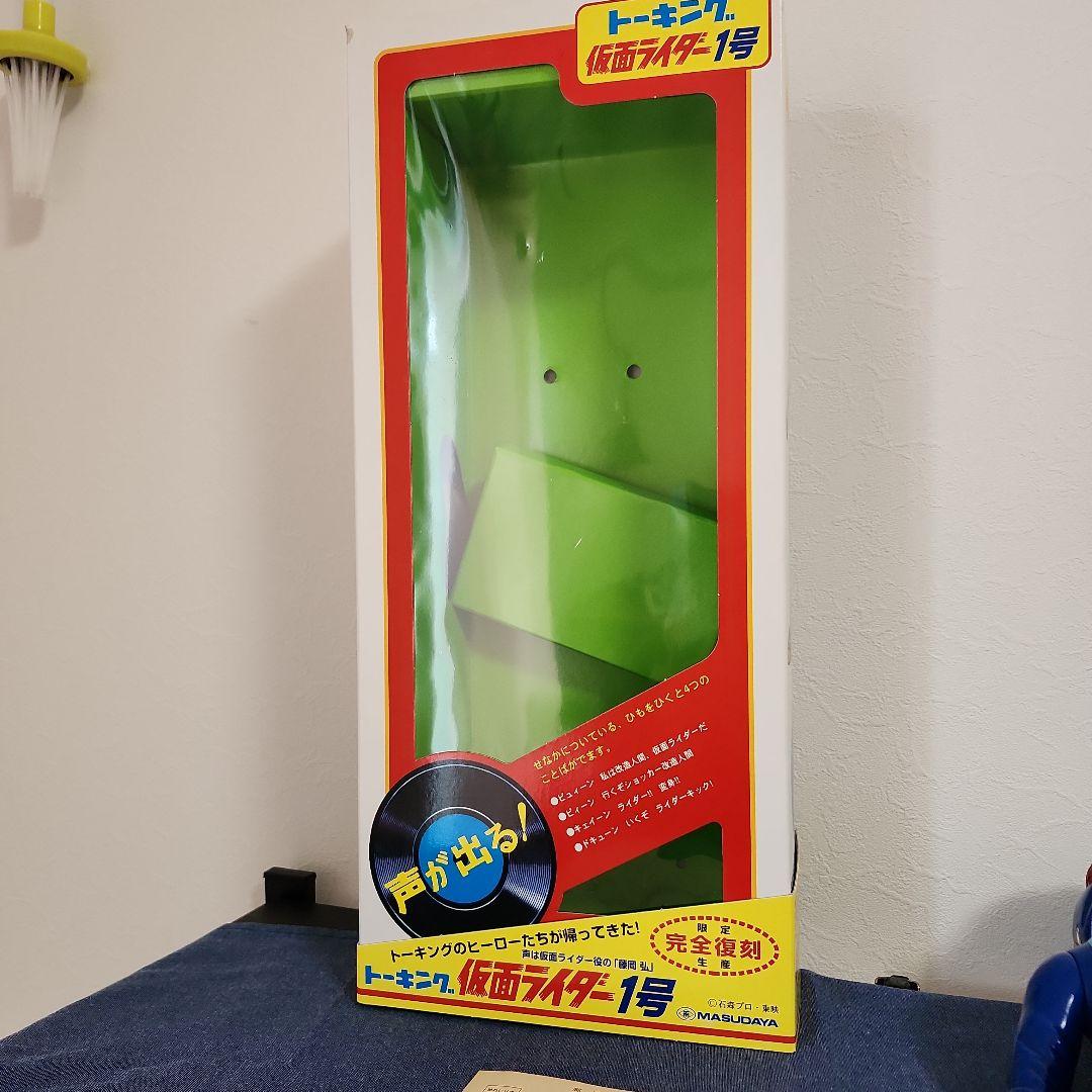 増田屋　仮面ライダー１号　トーキング　完全復刻　限定生産