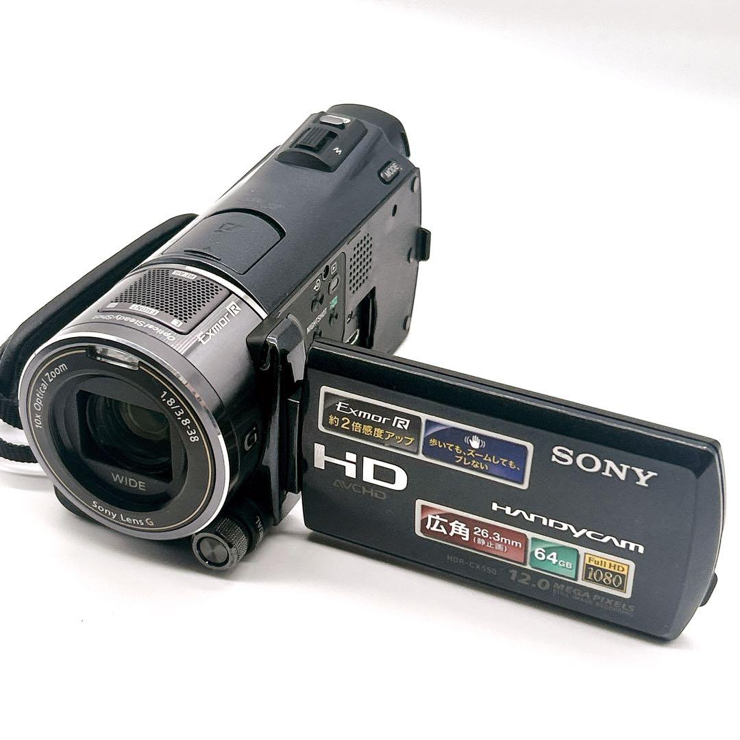 バッテリー3個付き SONY HDR-CX550V ハンディカム HD