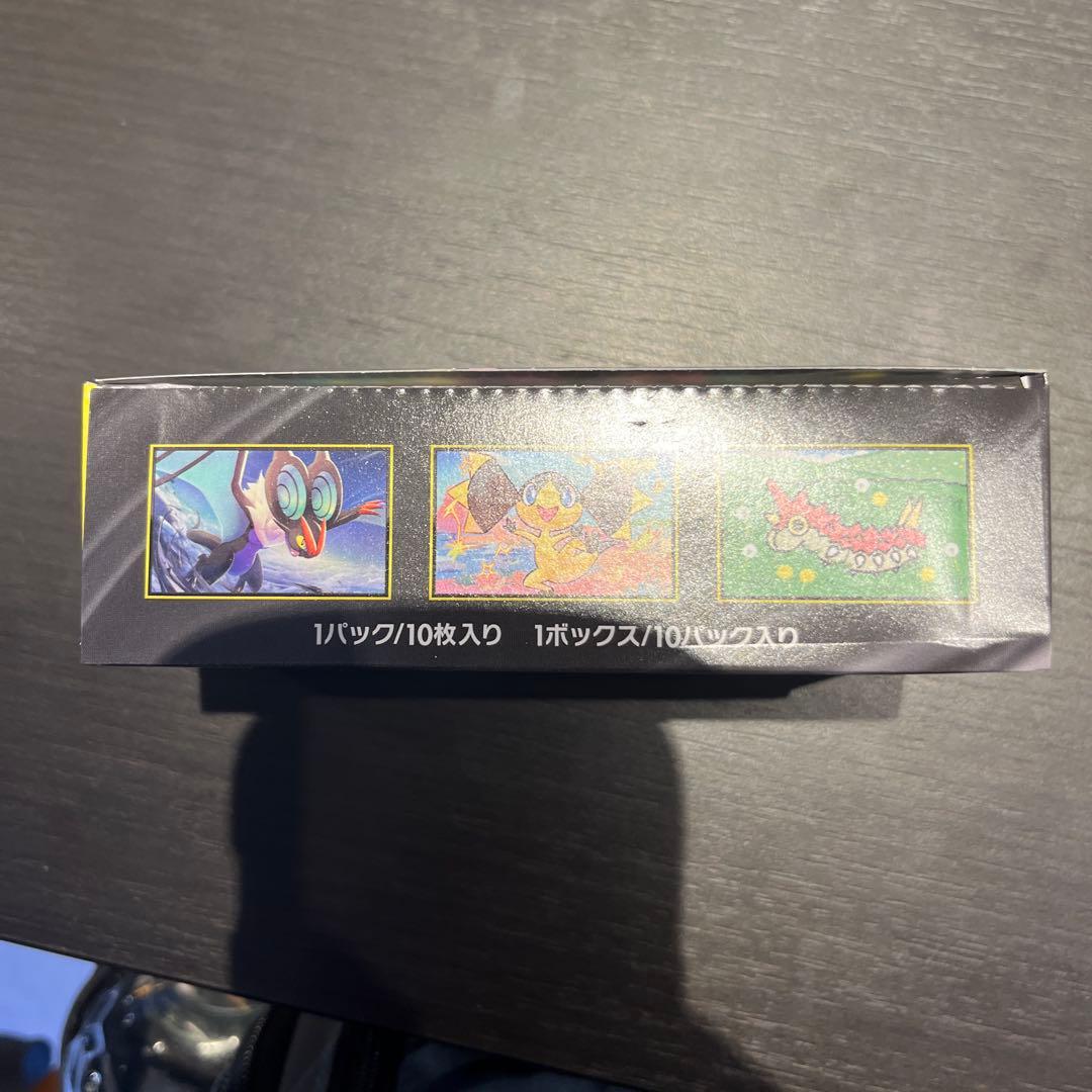 【未開封】メガドリームex 1box 1ボックス シュリンク無し