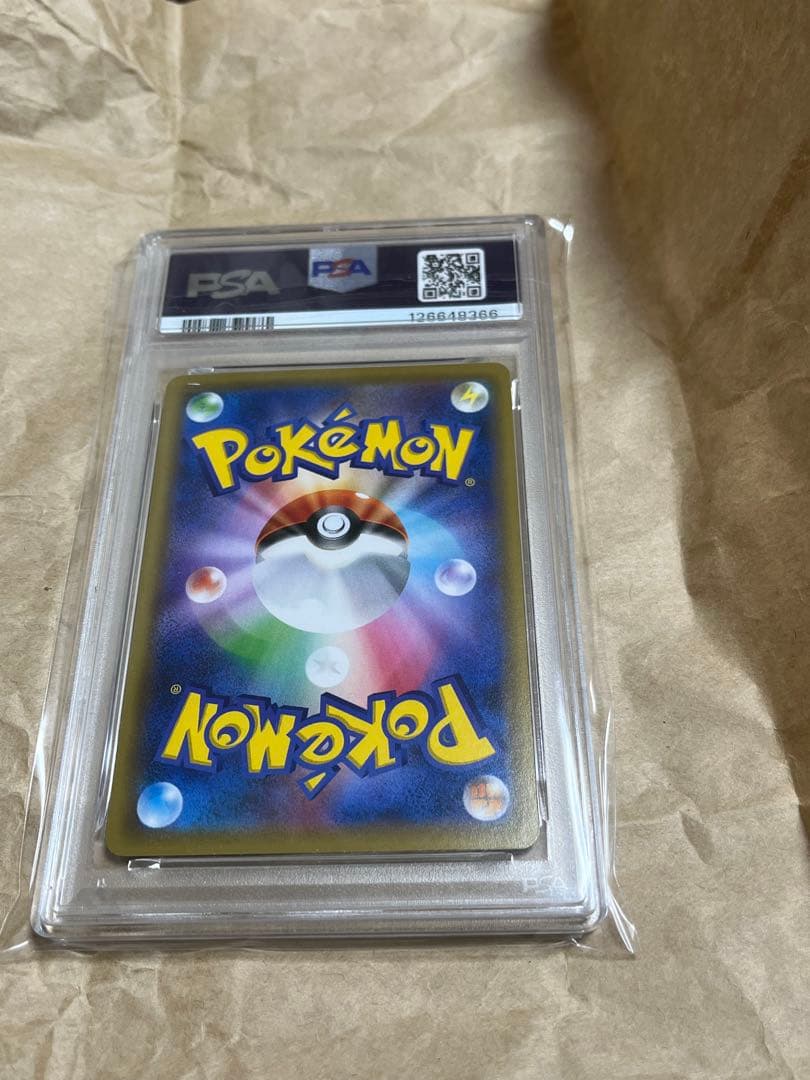 MレックウザEX 020/048 PSA9 鑑定品 ポケモンカード
