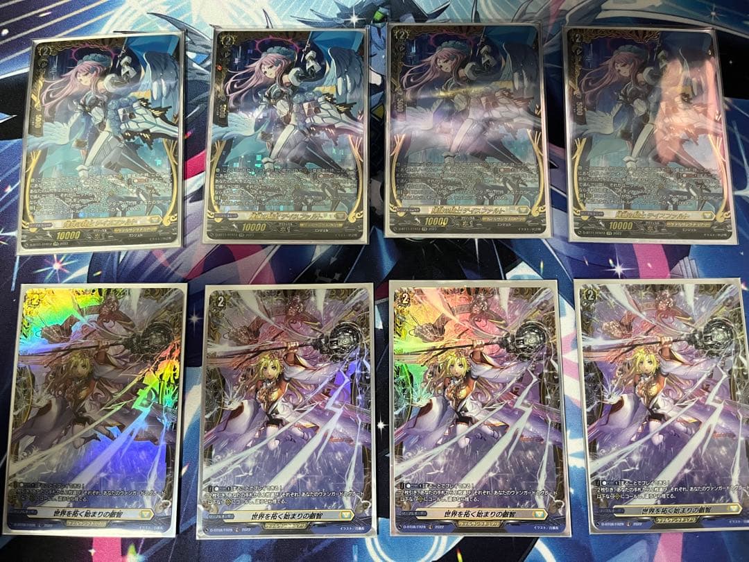 陣頭の騎士テイスファルトFFR 4枚 世界を拓く始まりの叡智 FR 4枚