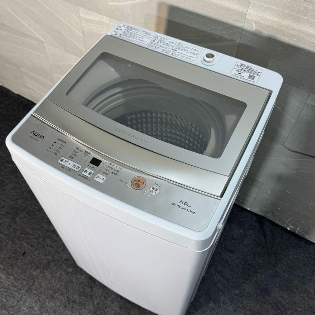 生活家電2点セット 冷蔵庫 洗濯機 2022年製 高年式 格安 d4768