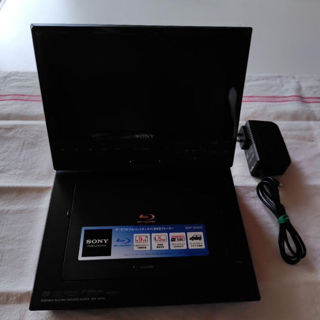 SONY ポータブルブルーレイ/DVDプレーヤー BDP-SX910