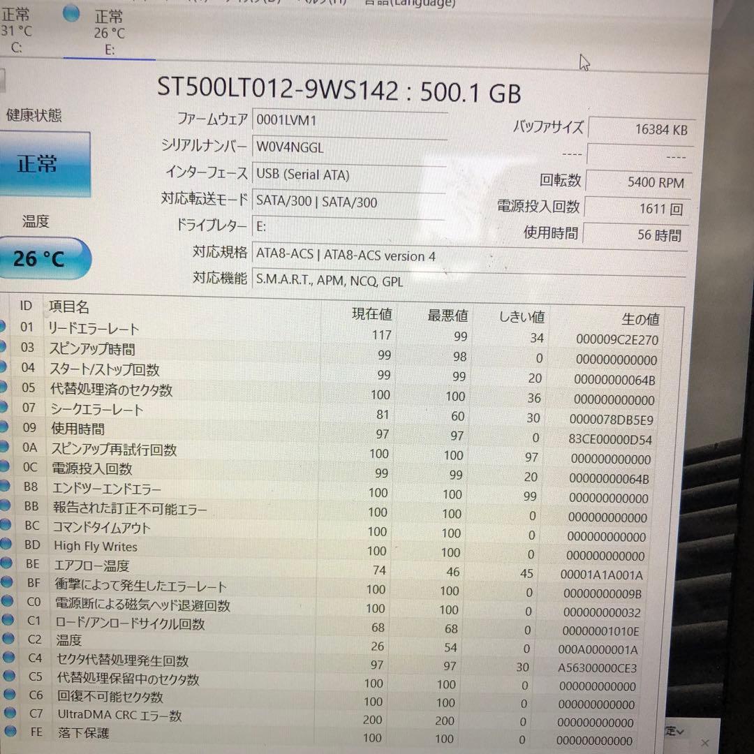 1016 HDD 500GB 正常 2.5インチ 10個 まとめ売り