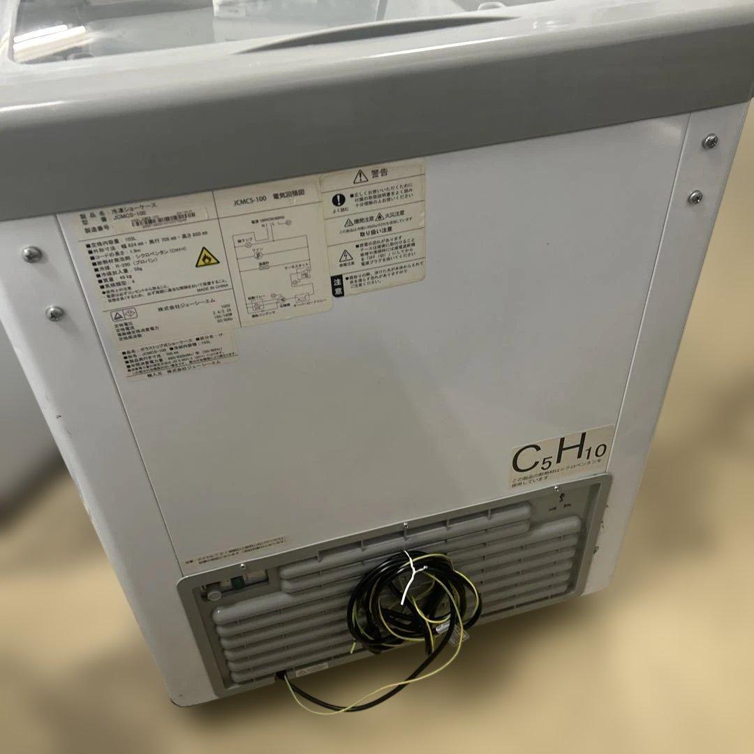 6290 JCM JCMCS-100 冷凍 ショーケース 2021年製 100V