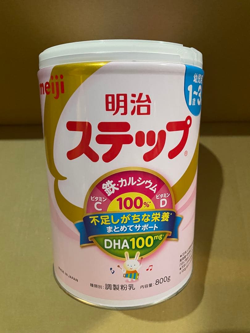 明治ステップ フォローアップミルク 粉ミルク 800g×8缶(1〜3歳用)