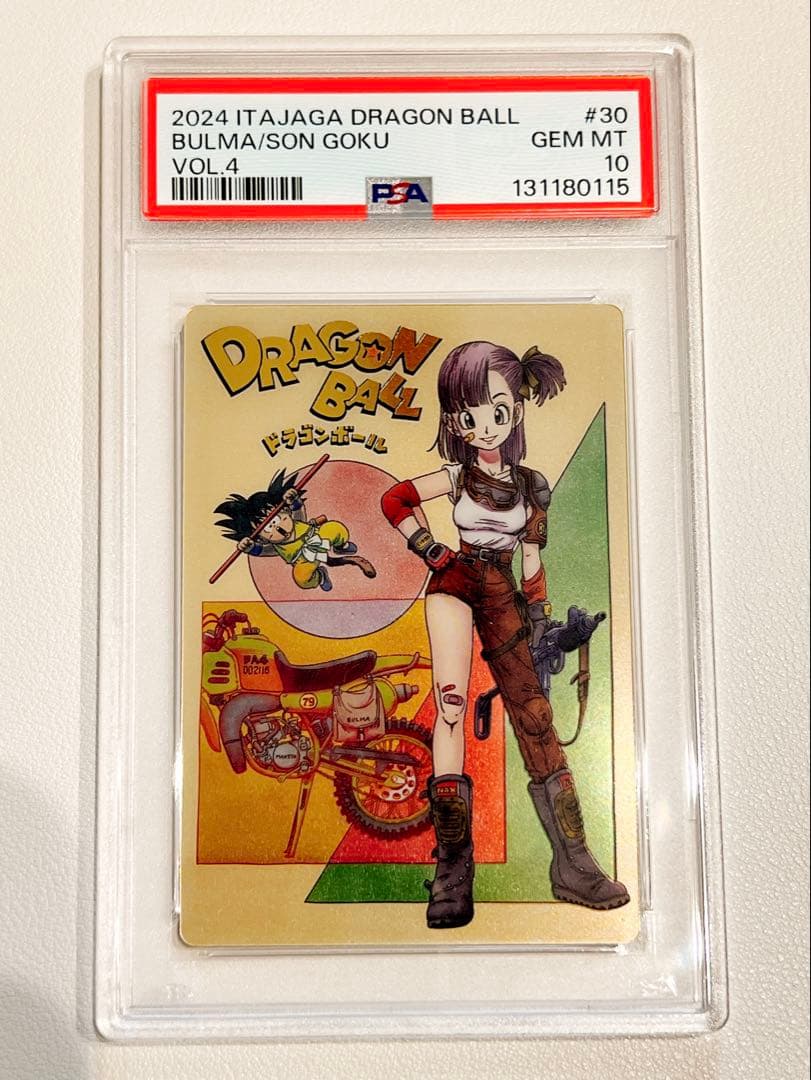 【PSA10】DBイタジャガ vol.4-30 孫悟空 ＆ ブルマ SEC