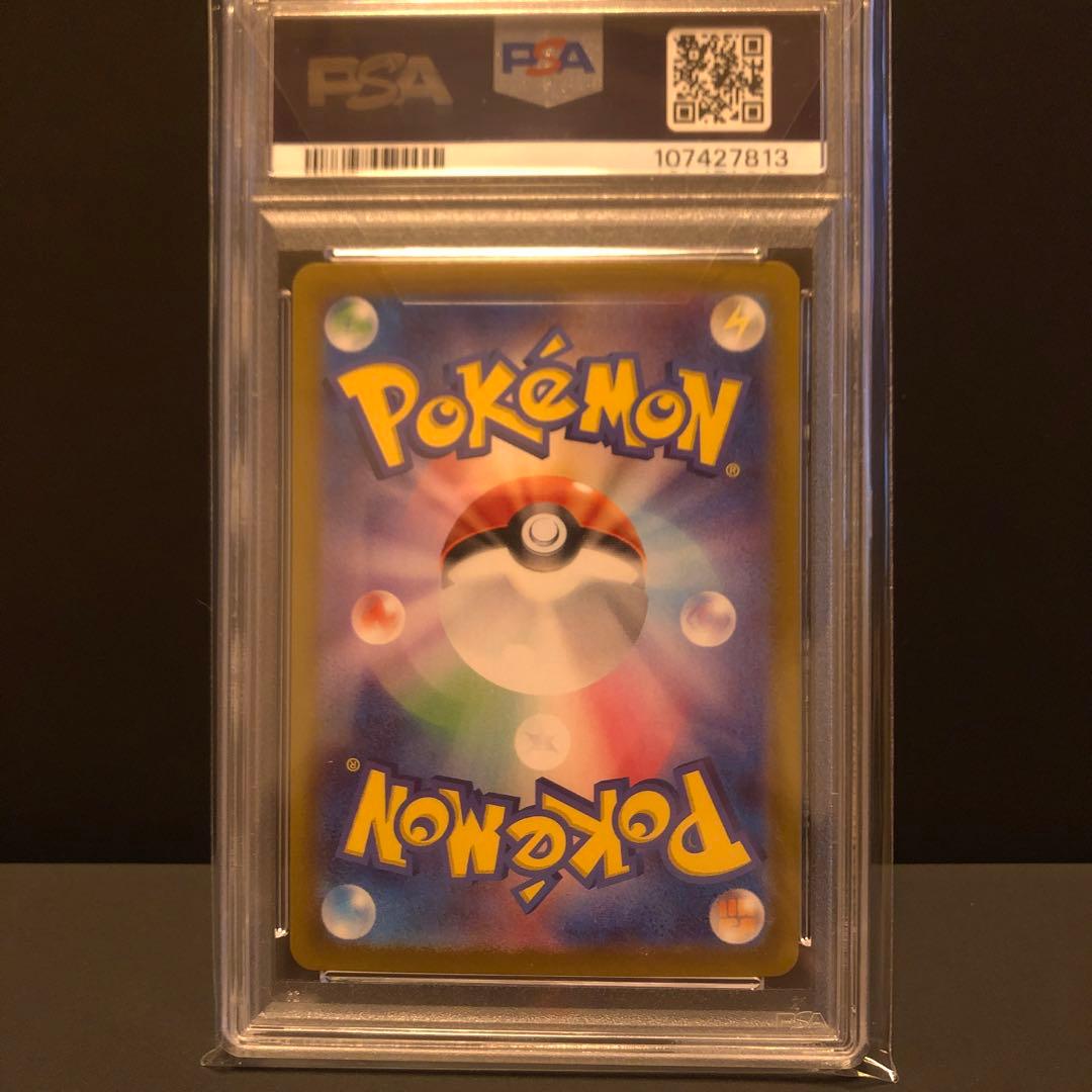 ポケモンカードゲーム UMBREON #092 MASTER BALL REVERSE HOLO