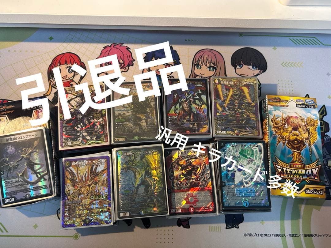 デュエルマスターズ 引退品 7デッキ その他キラカード