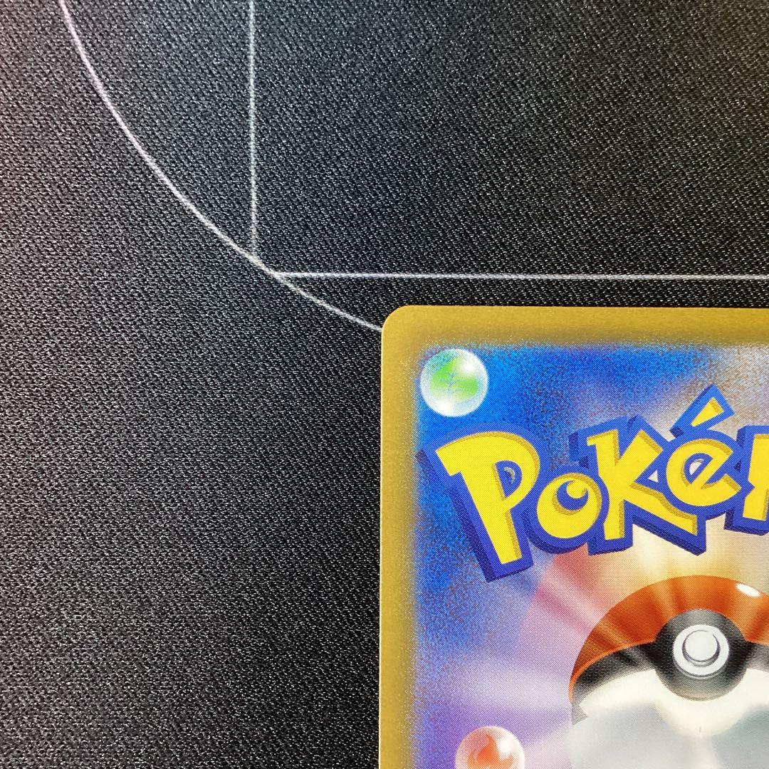 リザードンVSTAR SAR S12a VSTARユニバース 212/