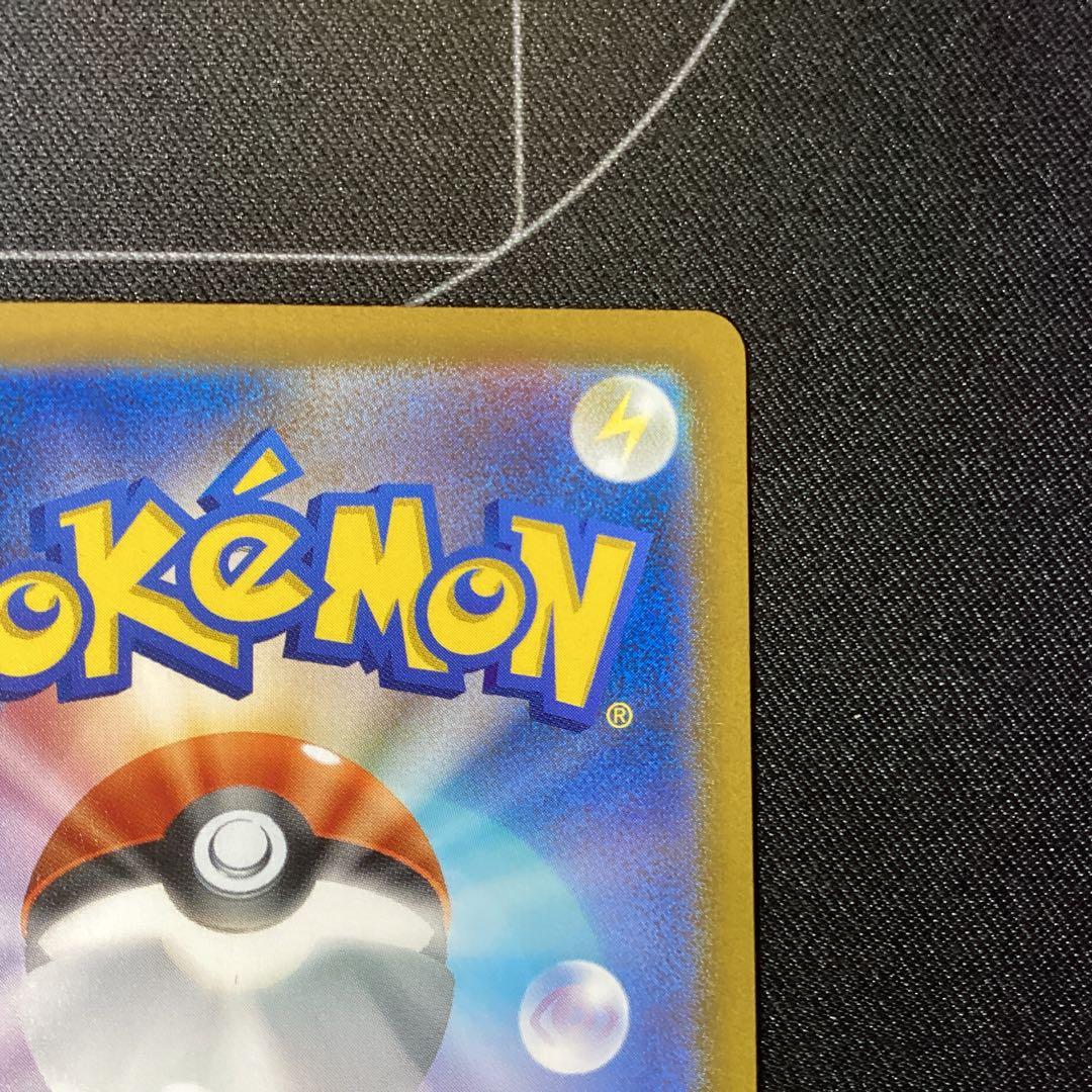 リザードンVSTAR SAR S12a VSTARユニバース 212/