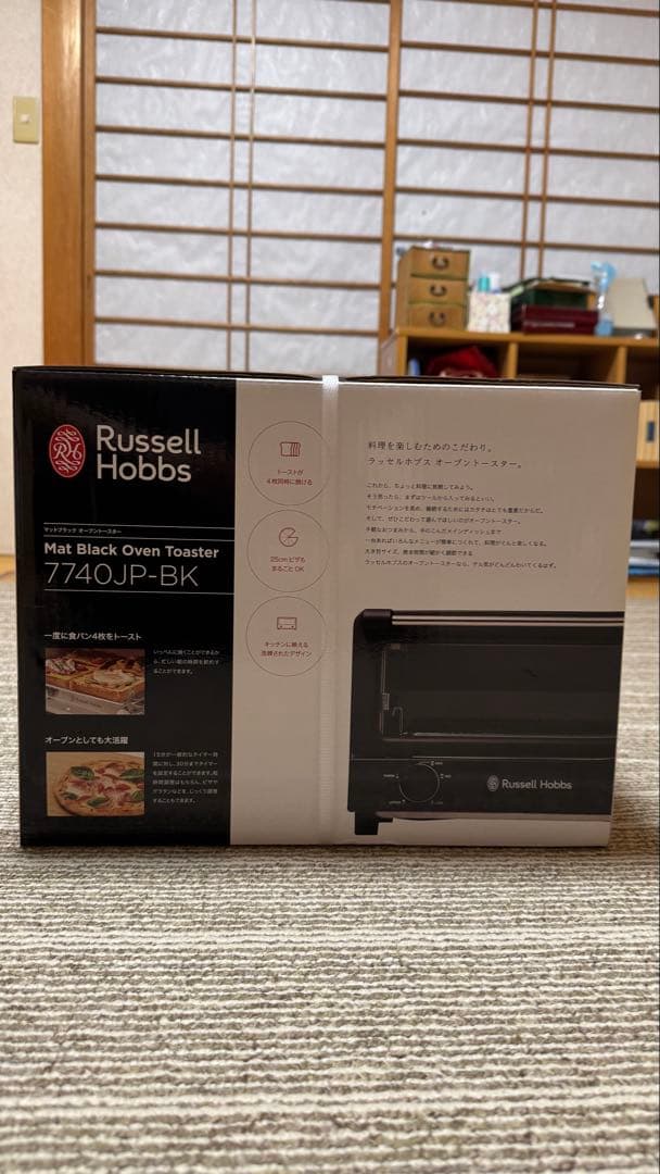 Russell Hobbs マットブラックオーブントースター 7740JP-BK